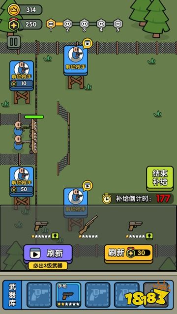 特工搞快點(diǎn)微信小游戲