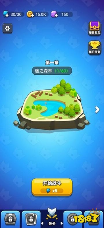 领地冲突官方免下载直玩