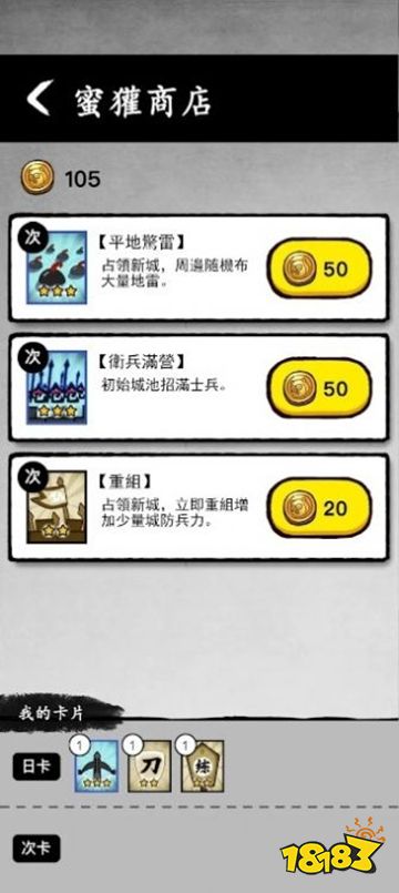 墨战官方免下载直玩