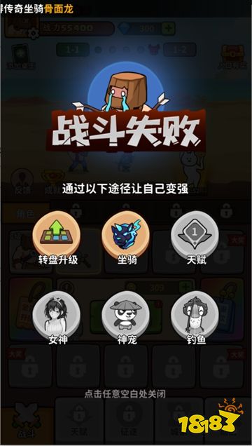 像素小兵官方免下载直玩