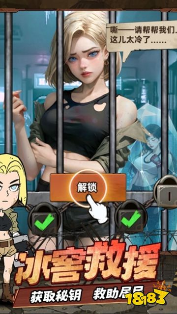 末日指挥官无广告版点击直玩