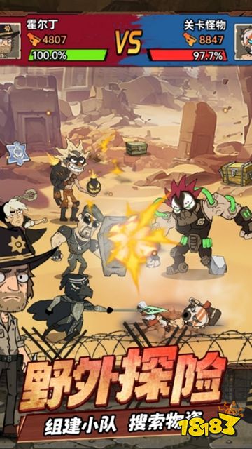 末日指挥官无广告版点击直玩