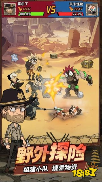 末日指挥官微信小游戏最新下载