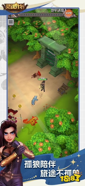 靈魂計劃怎么使用兌換碼 靈魂計劃兌換碼分享2025