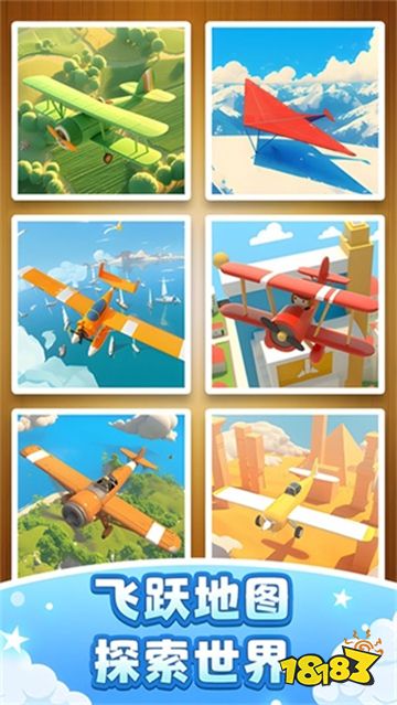 飛機模擬高手官網在哪? 飛機模擬高手官網入口2025