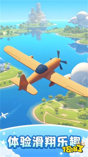 飛機模擬高手第三關怎么過？ 飛機模擬高手第三關攻略2025