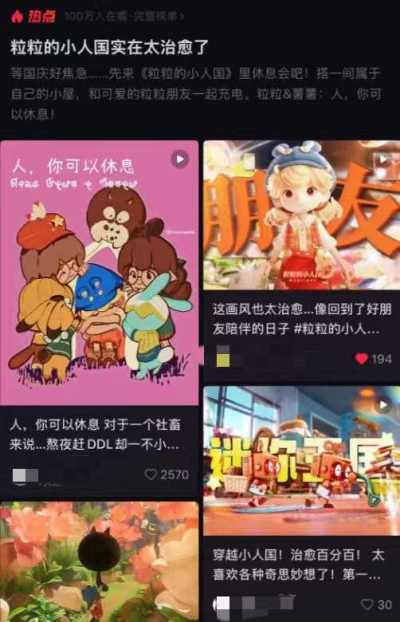 走红海外，霸榜多个平台，腾讯这款生活模拟新作只用了一天！