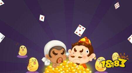 不用上网的单机斗地主有哪些 不用上网的单机斗地主推荐