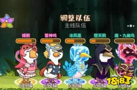 超能下蛋鸭福利兑换码 超能下蛋鸭兑换码分享