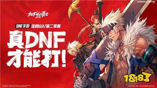 DNF17周年庆版本次元白金徽章怎么选 DNF17周年庆版本次元白金徽章选择攻略