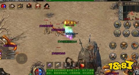 君临天下传奇手游官网版