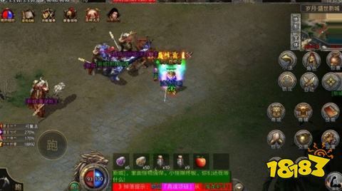 君临天下传奇手游官网版