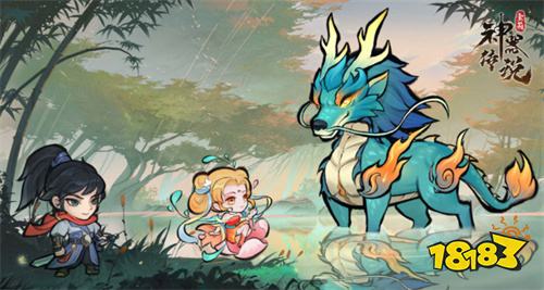 《神器传说》11月新服「天命神途」开启!全网最新兑换码免费领