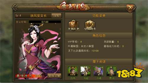 大皇帝0.05折爭霸天下版