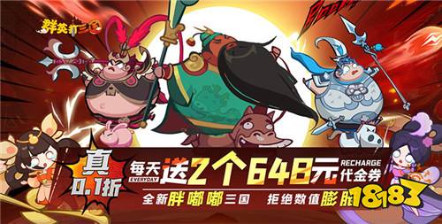 2025新款变态版手游排行榜 经典玩法乐趣无穷的bt游戏合集