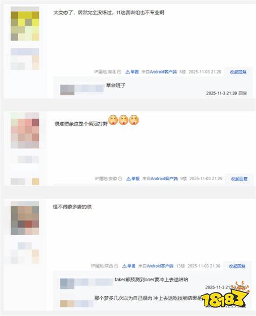 T1生死局Oner现学蒙多操作炸热搜!Faker当场教学,扬言练英雄也能打爆LPL?