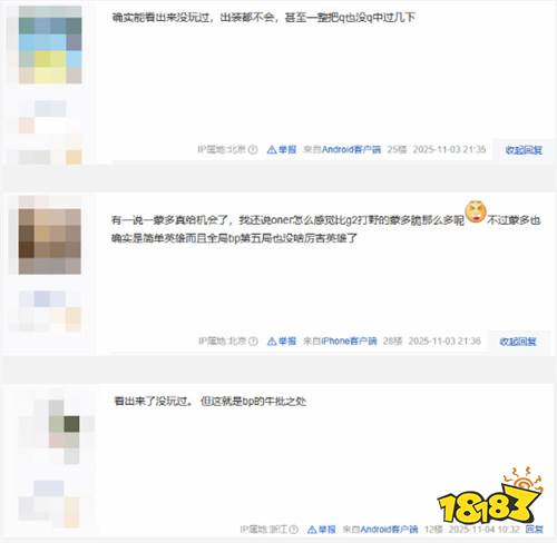 T1生死局Oner现学蒙多操作炸热搜!Faker当场教学,扬言练英雄也能打爆LPL?