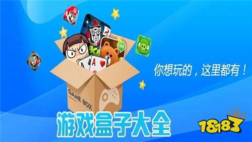 送专属游戏礼包的变态游戏盒子top5 每天送特权福利礼包的bt游戏app