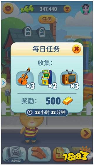 湯姆貓跑酷無限金幣鉆石鞭炮版