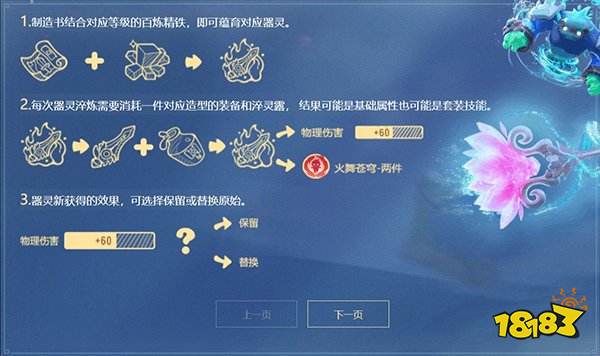 梦幻西游官方版v1.536.0安卓版