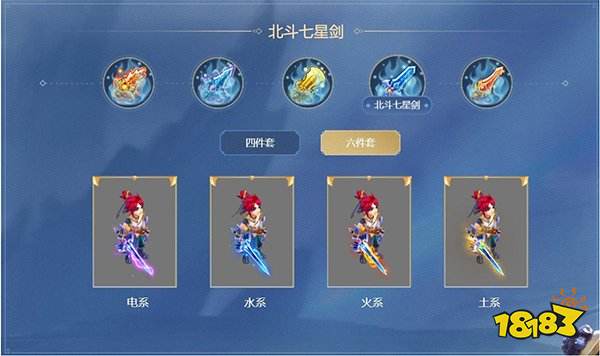 梦幻西游官方版v1.536.0安卓版