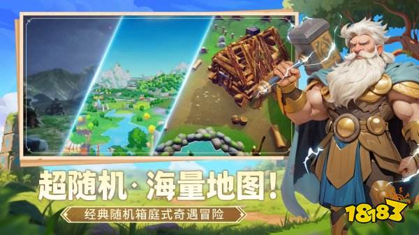 酋長你別跑游戲下載