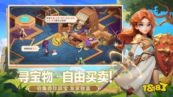 酋長你別跑手機版