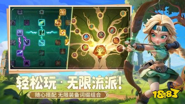 酋長你別跑官方正版