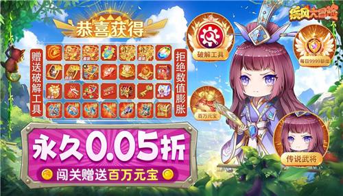 送真实充值的手机游戏有哪些 送真充的变态版手游游戏大全