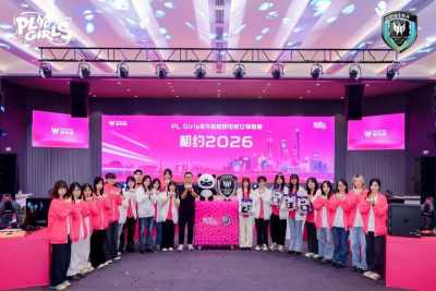 PL Girls总决赛收官,“人、IP、产品”掠夺者黄金三角体系兑现