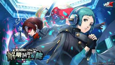 解明洞观的双眸《女神异闻录:夜幕魅影》4.6.2版本今日上线