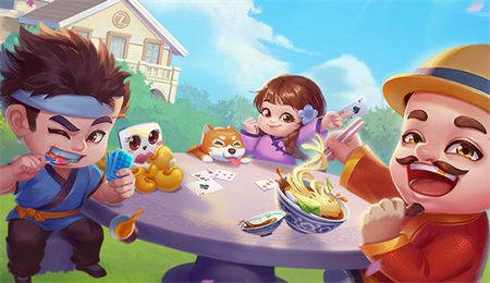 好玩的斗地主页游去哪里玩