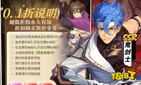 送真充满v手游平台推荐 送首充满v无限钻石手游平台