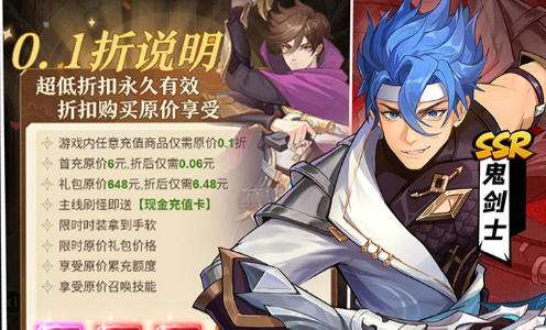 送真充满v手游平台推荐 送首充满v无限钻石手游平台