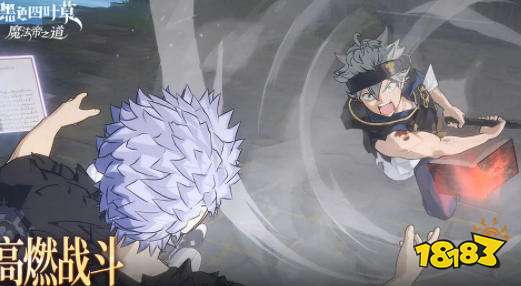 黑色四叶草魔法帝之道怎么玩 黑色四叶草魔法帝之道游戏攻略