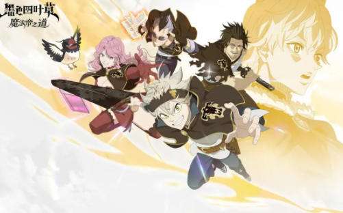 黑色四叶草魔法帝之道怎么玩 黑色四叶草魔法帝之道游戏攻略