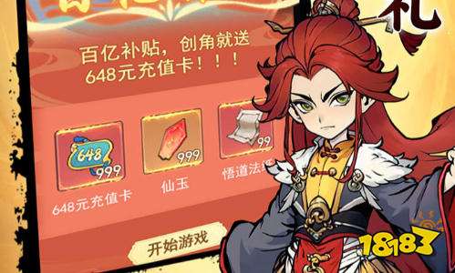 最全破解版手游app平台大全 十大破解版手游app平台排名