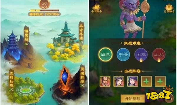 《道友来挖宝》新版本爆料!赛季制玩法来袭,五行主题+消消乐模式全面解读