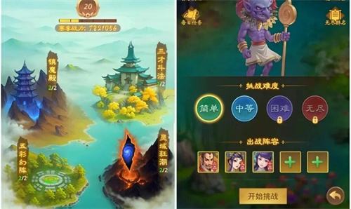 《道友来挖宝》s1赛季新版本玩法来袭，五行主题+消消乐模式全面解读