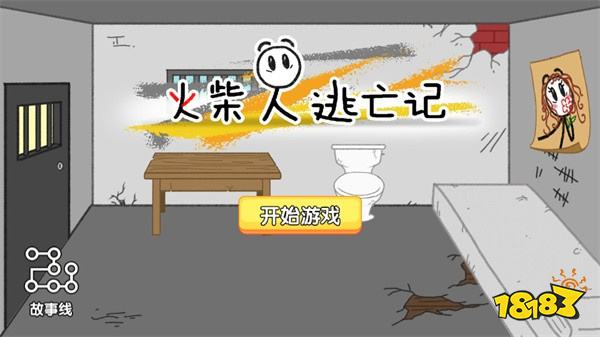 2025年必玩!10款1G以内热门手机小游戏推荐,休闲解压不占内存