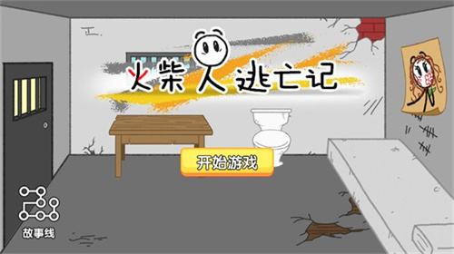 2025年必玩！10款1G以内热门手机小游戏推荐，休闲解压不占内存