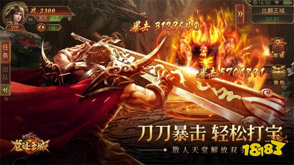 龙迹之城小程序传奇11月礼包码：微信正版传奇即点即玩，福利拿到手软