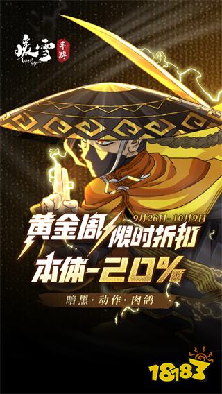 2025冷门高质量手机游戏排行榜 小众且好玩的微信游戏推荐