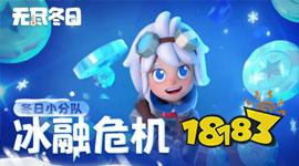 2025必玩的微信小游戏排行榜Top10 高质量小游戏不占内存点开即玩