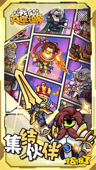 2025必玩小游戏排行榜:精选1000款热门休闲游戏推荐