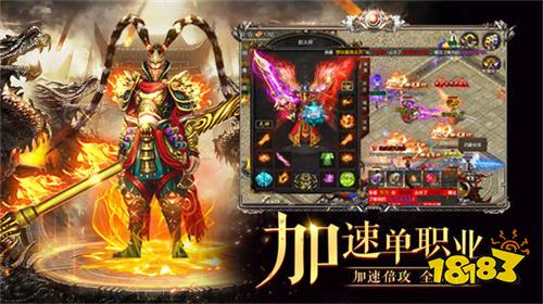 刀刀切割传奇不转生官方版