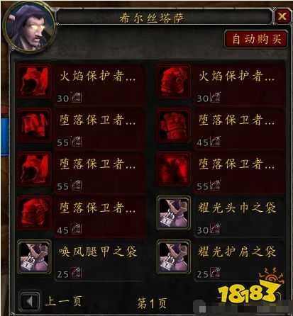 魔兽世界怀旧服熊猫人之谜怎么开局 魔兽熊猫人之谜开局玩法一览