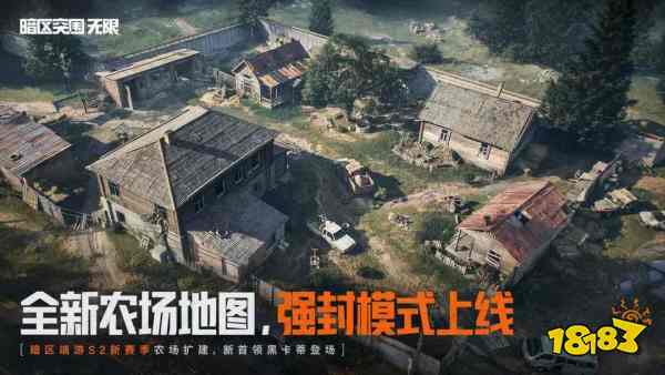 暗区突围双端互通科恩币教程 暗区突围双端科恩币互通方法