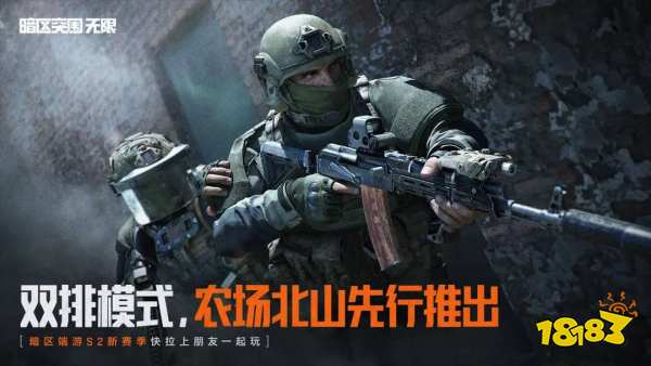 暗区突围科恩币兑换比例是多少 暗区突围科恩币兑换价格一览