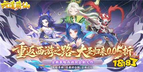 “11.6”限時(shí)福利活動(dòng):新游來(lái)襲打破常規(guī),福利不設(shè)限!